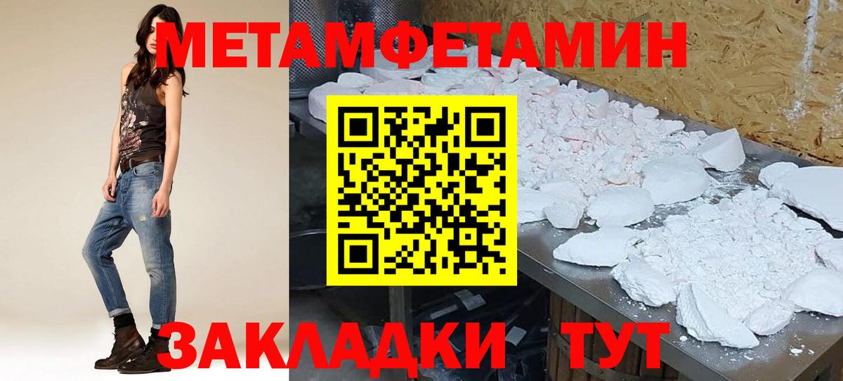 АМФ VHQ Скопин