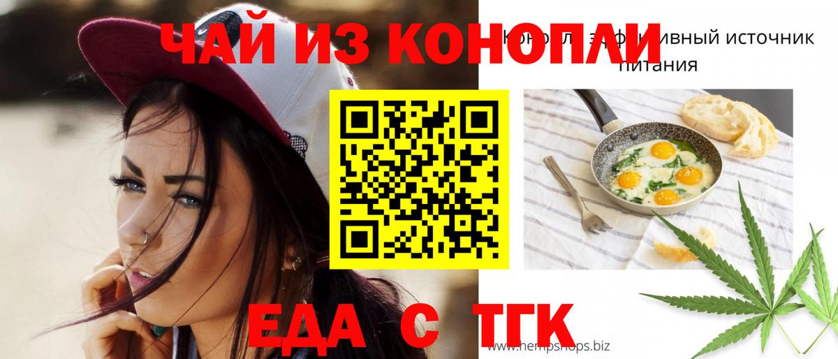Скопин  Canna-Cookies марихуана  Вход с VPN 