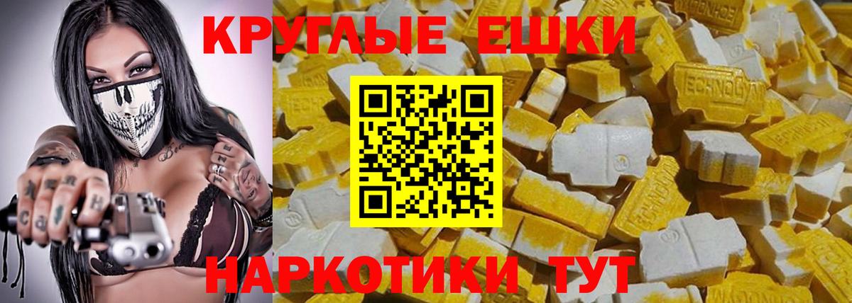 ЭКСТАЗИ DUBAI Скопин