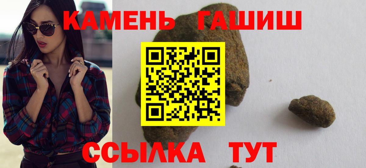 Скопин  Гашиш  Вход с VPN  Гашиш Ice-O-Lator  ГАШИШ Изолятор 
