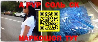 дурь Наро-Фоминск