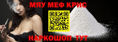 стафф Нальчик