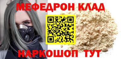 крисы Нарткала