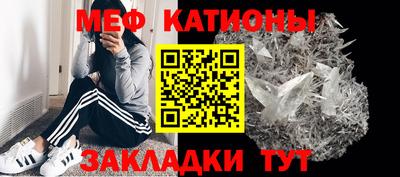 стафф Нальчик