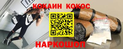 стафф Нальчик