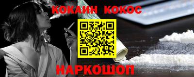 дурь Наро-Фоминск