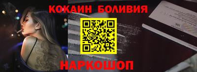 стафф Нальчик