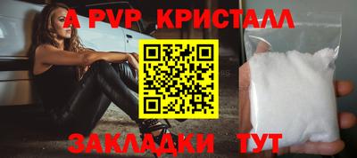 крисы Нарткала