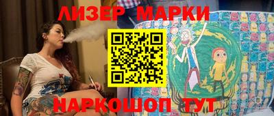 дурь Наро-Фоминск
