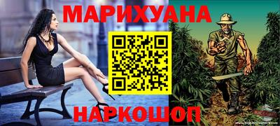 дурь Наро-Фоминск