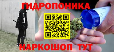 дурь Наро-Фоминск