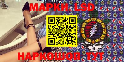 дурь Наро-Фоминск