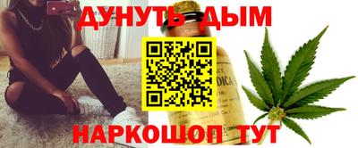дурь Наро-Фоминск