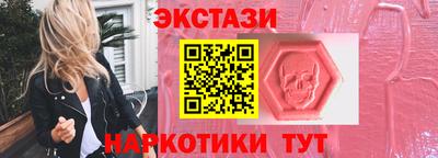 дурь Наро-Фоминск