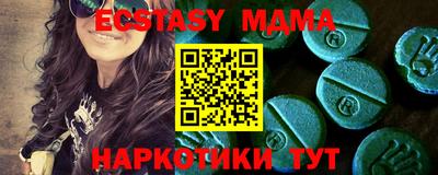 стафф Нальчик