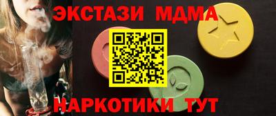 дурь Наро-Фоминск