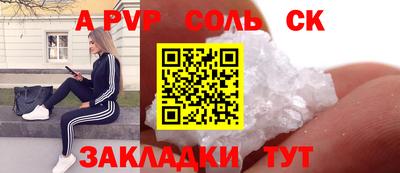 крисы Нарткала