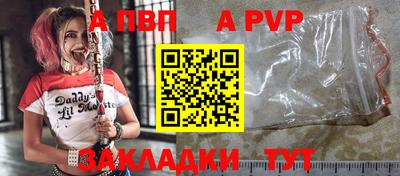 дурь Наро-Фоминск