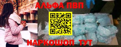 дурь Наро-Фоминск