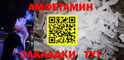 стафф Нальчик