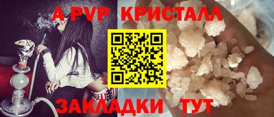стафф Нальчик