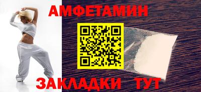 дурь Наро-Фоминск