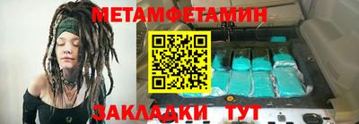 дурь Наро-Фоминск