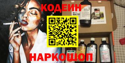 стафф Нальчик