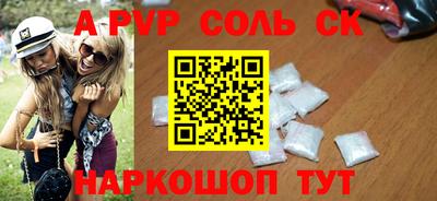 стафф Нальчик