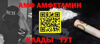стафф Нальчик