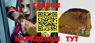 дурь Наро-Фоминск