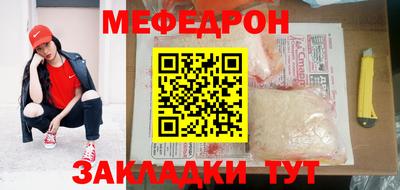 стафф Нальчик