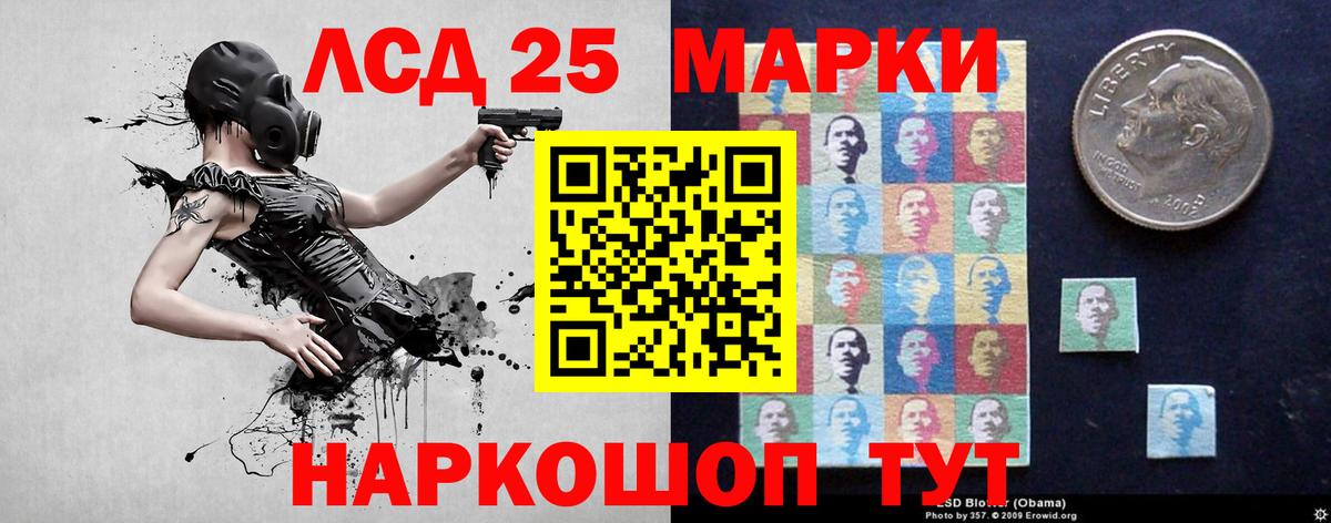 Скопин  Лсд 25 экстази ecstasy  Вход с VPN 