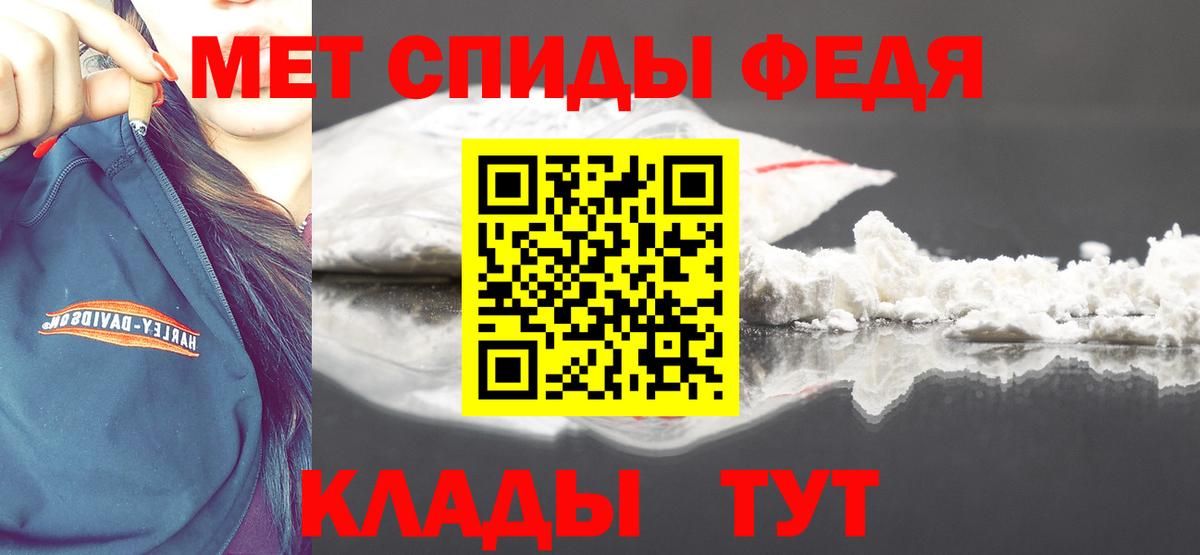 Скопин  Метамфетамин кристалл  Вход с VPN 