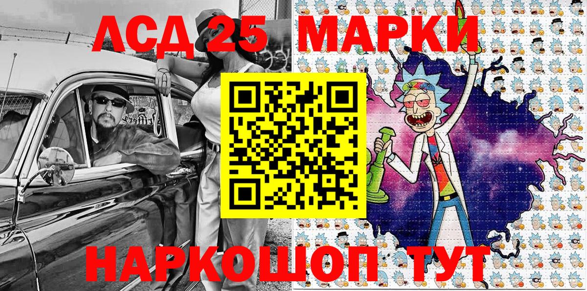 Марки N-bome 1500мкг  магазин продажи   Скопин  Вход с VPN  Марки N-bome 1500мкг 