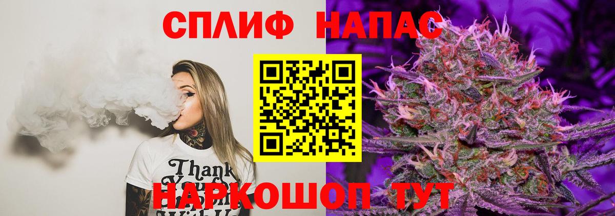 Скопин  Канабис SATIVA & INDICA  Вход с VPN  Бошки Шишки индика  Бошки марихуана MAZAR 